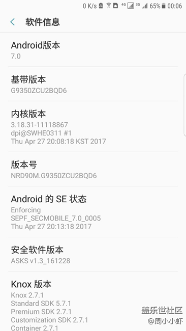 我忍很久了，QD6這垃圾版本