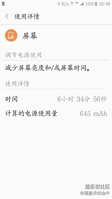 紀念note5入手一周年
