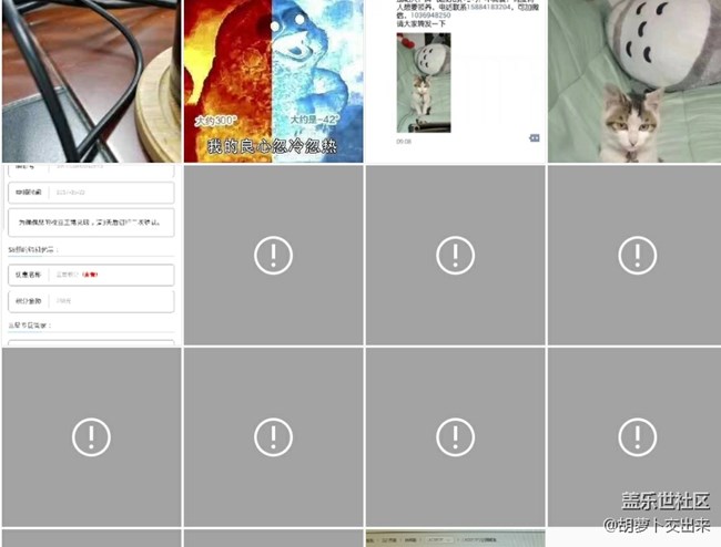 s8相冊出問題了