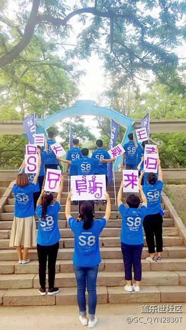 沈陽辦~阜新團隊~阜心飛翔精彩瞬間展示