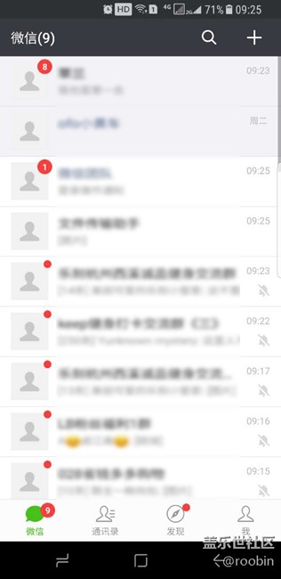 S8加載應(yīng)用慢?？?。。求助求助很失望