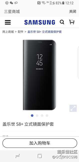 官方手機(jī)殼應(yīng)該選哪個(gè)給給建議？