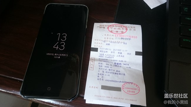 【S8曬單】期待已久的夢(mèng)8