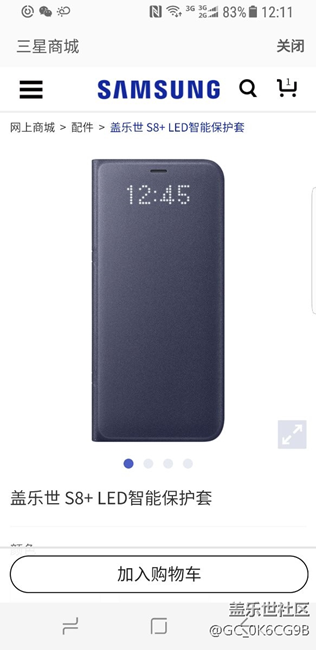 官方手機(jī)殼應(yīng)該選哪個(gè)給給建議？