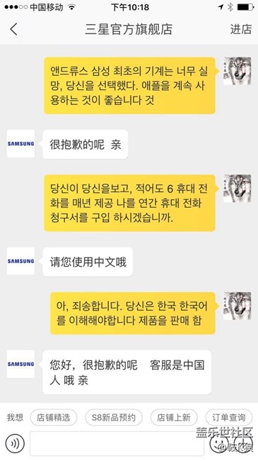 天貓22號(hào)付款了直到今天還不發(fā)貨，明天就是誠若的最后一天了