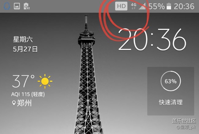 下拉菜單出現(xiàn)HD