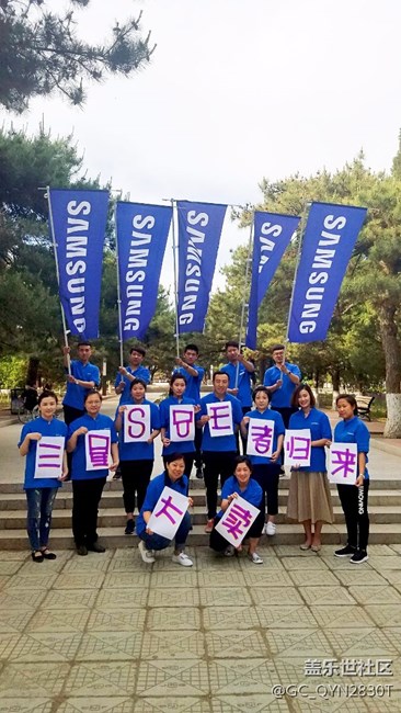 沈陽辦~阜新團隊~阜心飛翔精彩瞬間展示