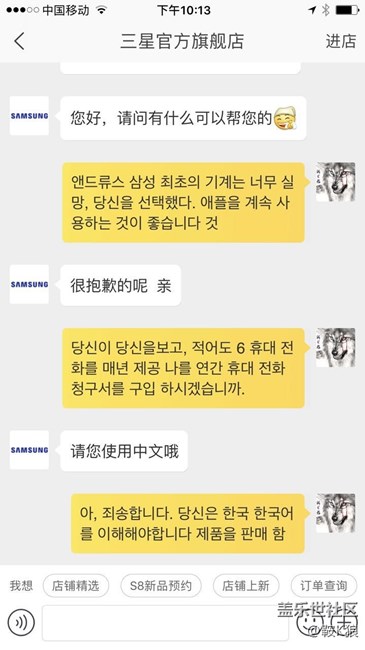 天貓22號(hào)付款了直到今天還不發(fā)貨，明天就是誠若的最后一天了