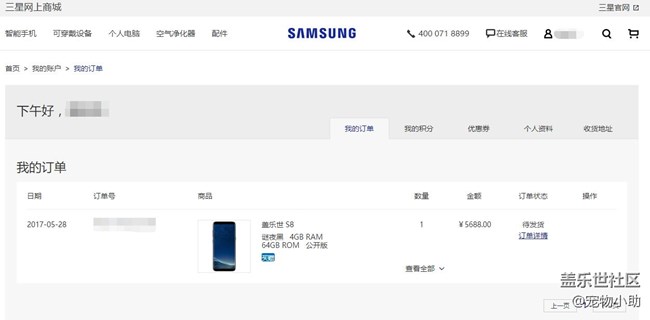 今天不小心看到真機(jī)，就下手了。