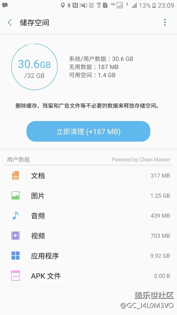 求助關(guān)于儲(chǔ)存
