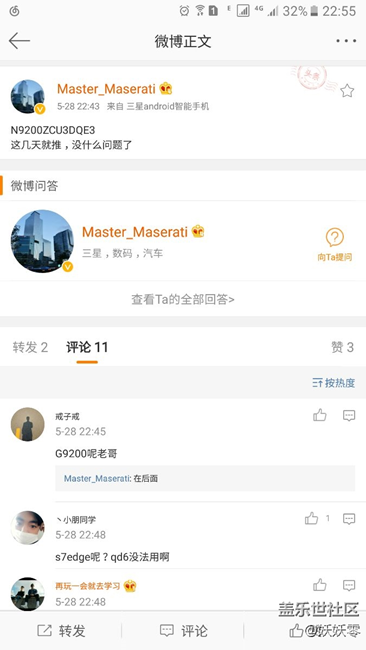 N9200要更新了，別罵工程師了，謝謝