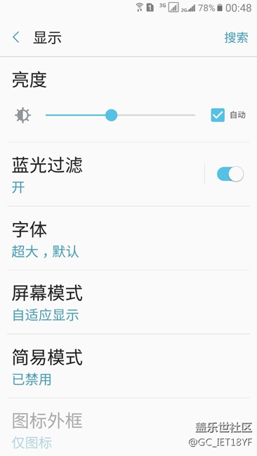 如何修改桌面圖標(biāo)字體大??？