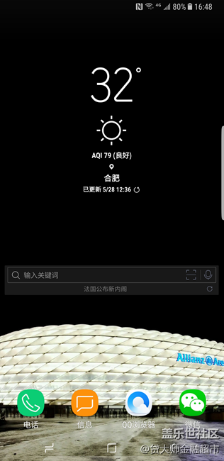 【S8曬單】曬單+簡(jiǎn)析各類(lèi)膜、殼+教你3塊錢(qián)打造皮質(zhì)手感后蓋