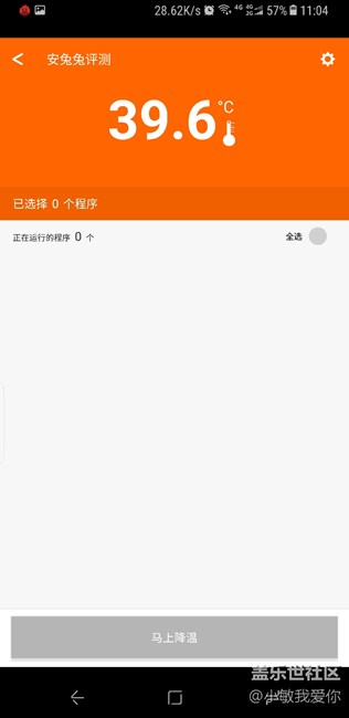 剛買(mǎi)幾天的三星s8+ 發(fā)熱特別嚴(yán)重