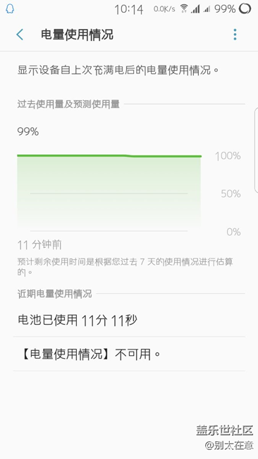 風(fēng)痕rom比極光移植的那個好用。