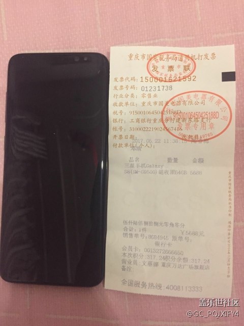 22號(hào)一早就拿到手機(jī)了。