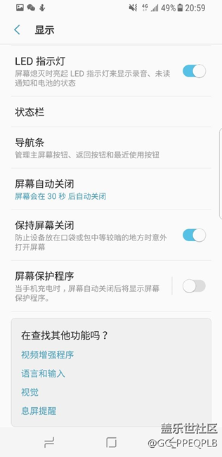 微信未讀消息無呼吸燈