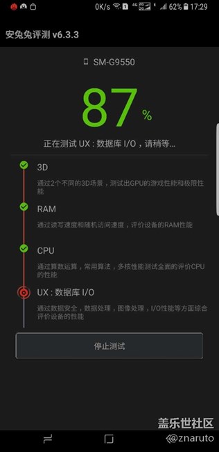 S8+：4G+64G版，安兔兔跑分：152606