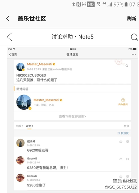 最新消息