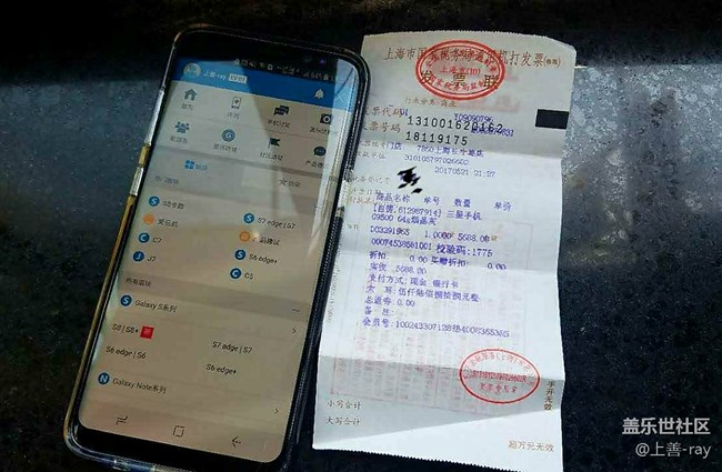【S8曬單】s8入手記