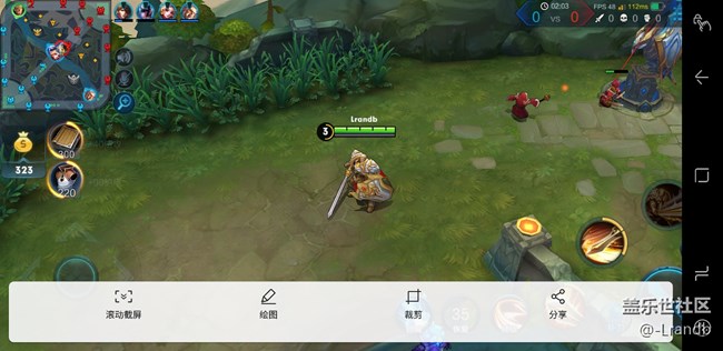 港行s8+，835處理器玩王者榮耀沒有60幀