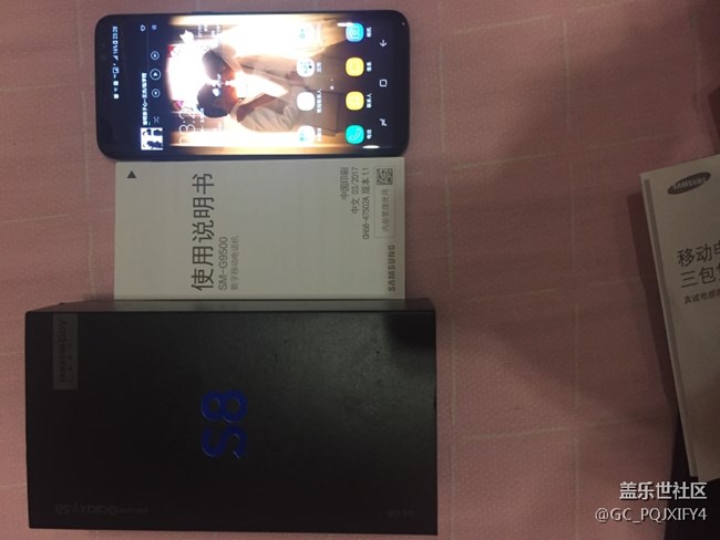 22號(hào)一早就拿到手機(jī)了。