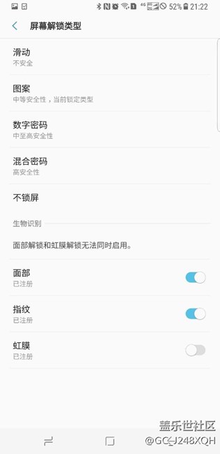 【S8曬單】這里是一個(gè)被三星S8魅力吸引過來的新三星用戶