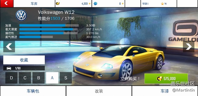 這就是我想要的s8