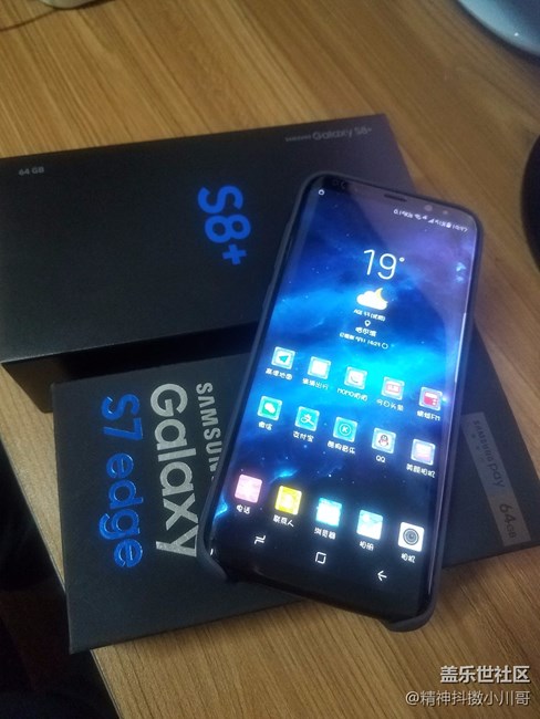 【S8曬單】終于等到你還好我沒放棄！