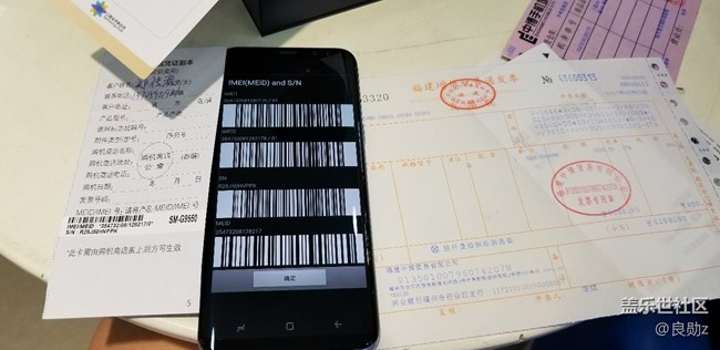【s8+曬單】一手掌握，大有可為