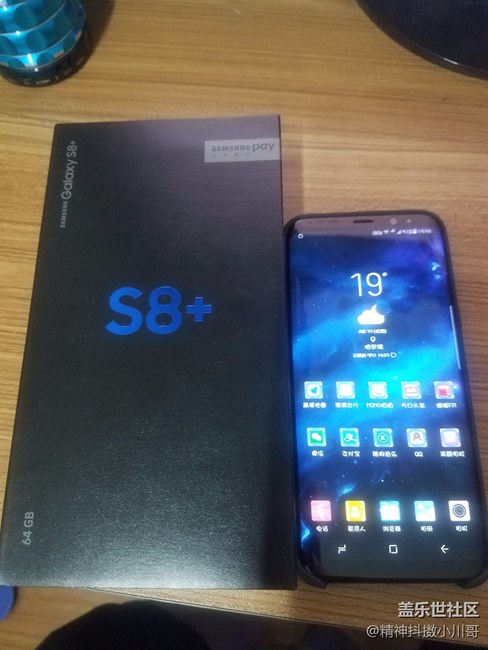 【S8曬單】終于等到你還好我沒放棄！