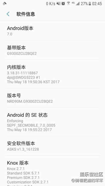 QE2升級感覺還可以