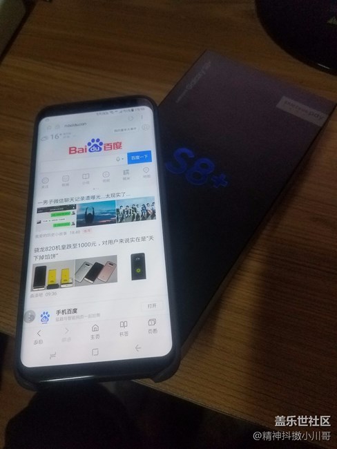 【S8曬單】終于等到你還好我沒放棄！