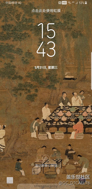 無需輸入密碼即可打開手機(jī)，s8的大bug?