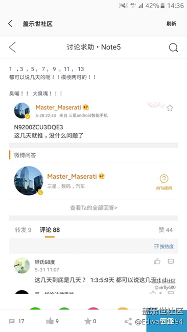 大家沒事多找點(diǎn)事做吧，升級這種事就該順其自然