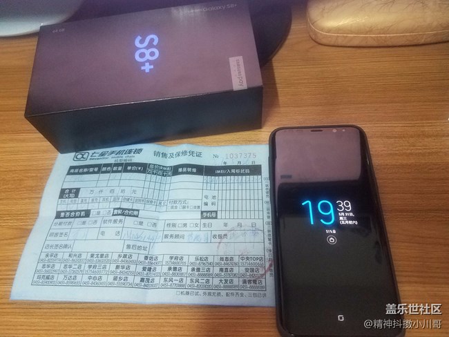 【S8曬單】終于等到你還好我沒放棄！