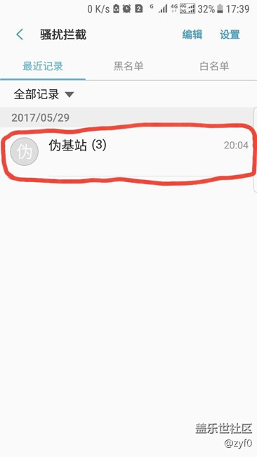 這是三星的新功能嗎，剛發(fā)現(xiàn)