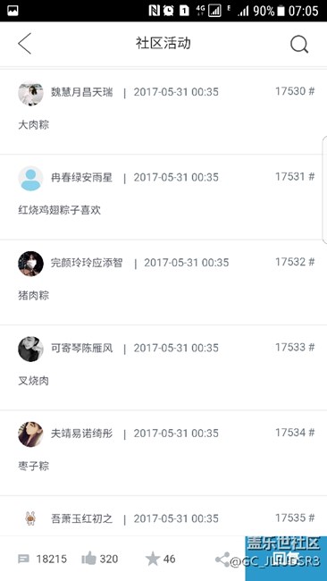 現(xiàn)在的活動越來越像笑話，全是機(jī)器人的天下