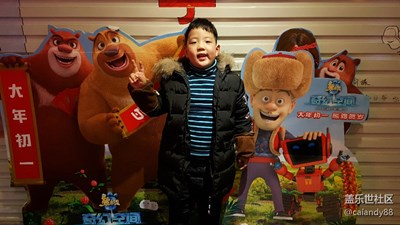 《兒童節(jié)快樂》+我家的小家伙