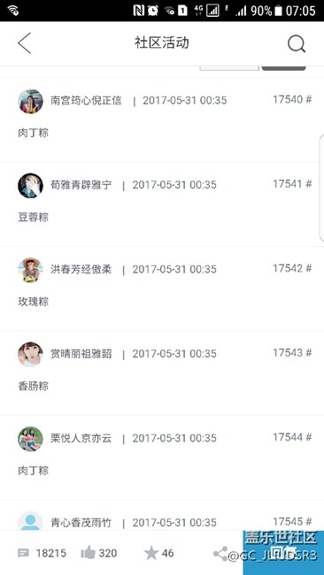 現(xiàn)在的活動越來越像笑話，全是機(jī)器人的天下