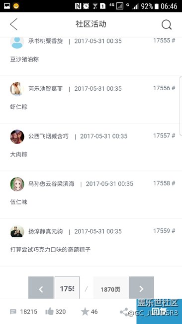 現(xiàn)在的活動越來越像笑話，全是機(jī)器人的天下