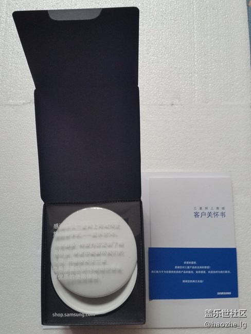 【S8曬單】擺脫笨重的筆記本，輕辦公應(yīng)用