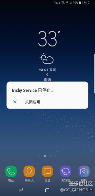 這個是怎么回事呀？剛買的手機(jī)
