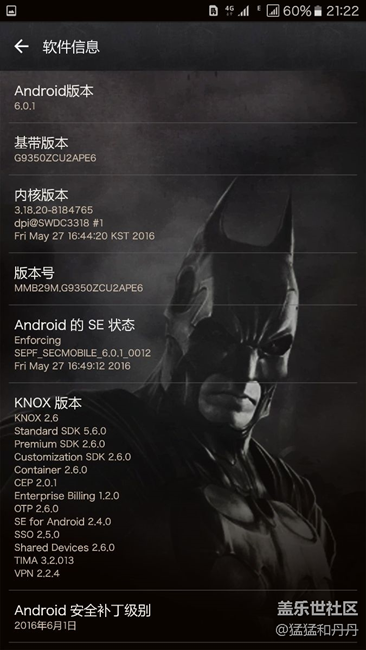 蝙蝠俠版本6.0和普通版本還有點(diǎn)區(qū)別呢