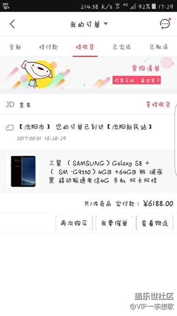 7.0等不到了 只能這樣了