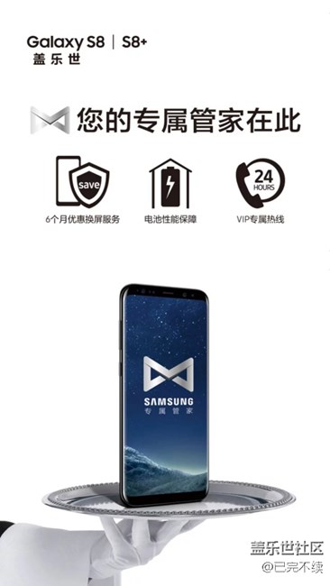 1星幣奪寶