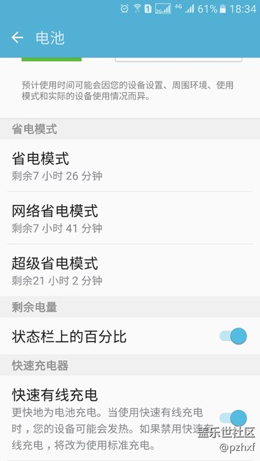 刷回6.0，APL2版本，為什么沒(méi)有無(wú)線充電選項(xiàng)了