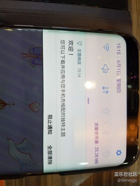 三星S8你們肯定沒有發(fā)現(xiàn)的小功能