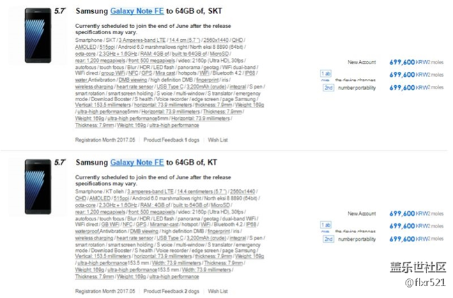 三星Galaxy Note 7官翻版本售價(jià)亮相：約合4264元