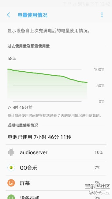 哈哈，這掉電……奇葩